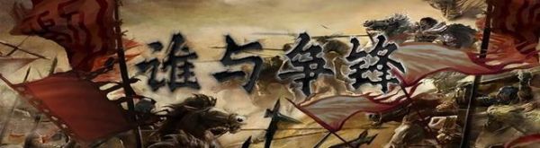 千年侠众道如何创建门派 千年火爆版本千年手游侠众道帮派门派养成