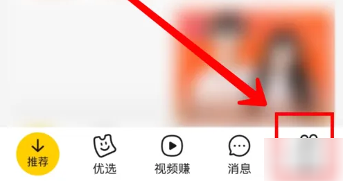 美团app如何退摩拜单车押金 具体操作方法介绍