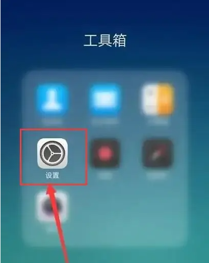 oppo游戏助手怎么在桌面显示 oppo游戏助手添加到桌面方法