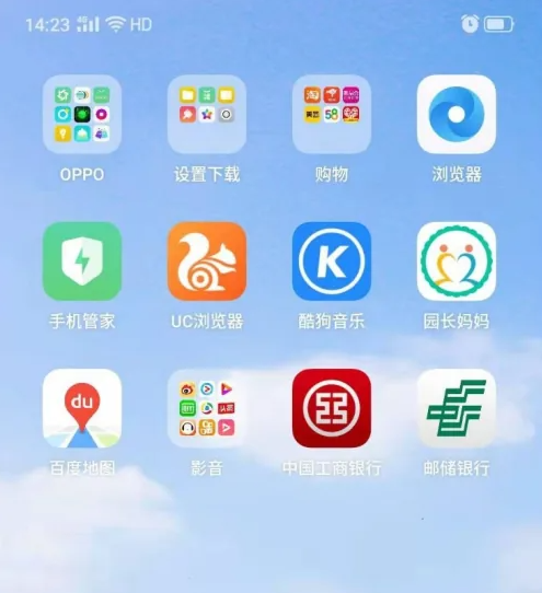 邮政储蓄银行手机银行怎么用 中国邮政储蓄银行app使用方法