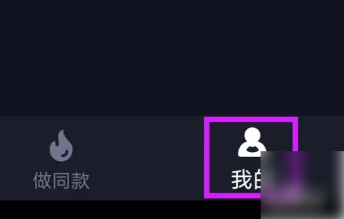 速剪辑如何分享给好友 速剪辑分享给好友方法