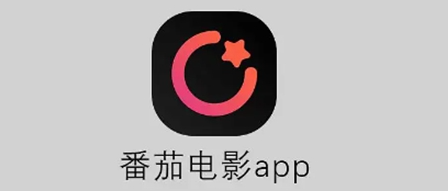 番茄电影app怎么投屏 软件投屏的方法