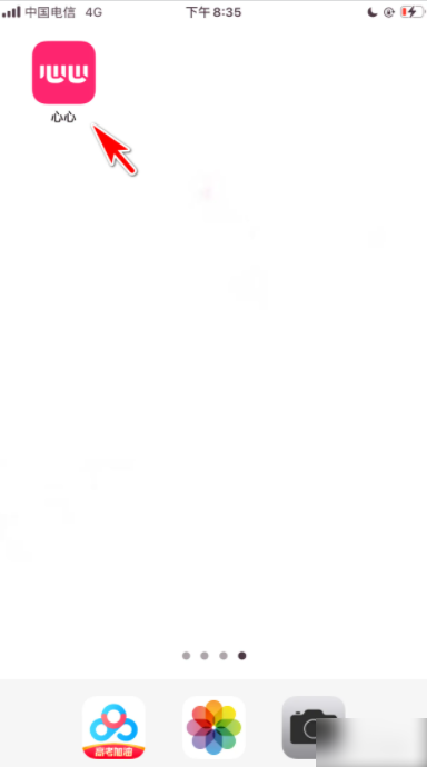 心心app里面可以买东西吗怎么买 心心怎么购买商品