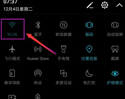 360行车助手如何查看回放 360行车助手查看回放方法