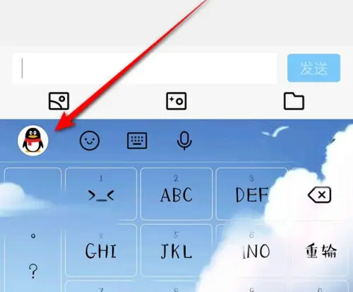 qq输入法怎么调出小键盘 QQ输入法启用浮动键盘方法