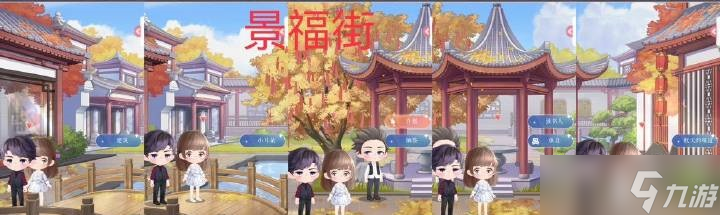 《恋与制作人》恋与爱世界探索点在哪