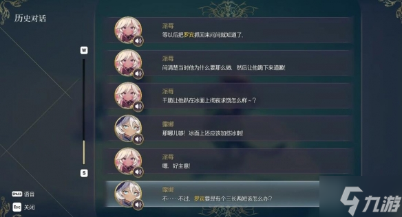 《魔女之泉r》露娜支线怎么完成？露娜支线攻略大放送