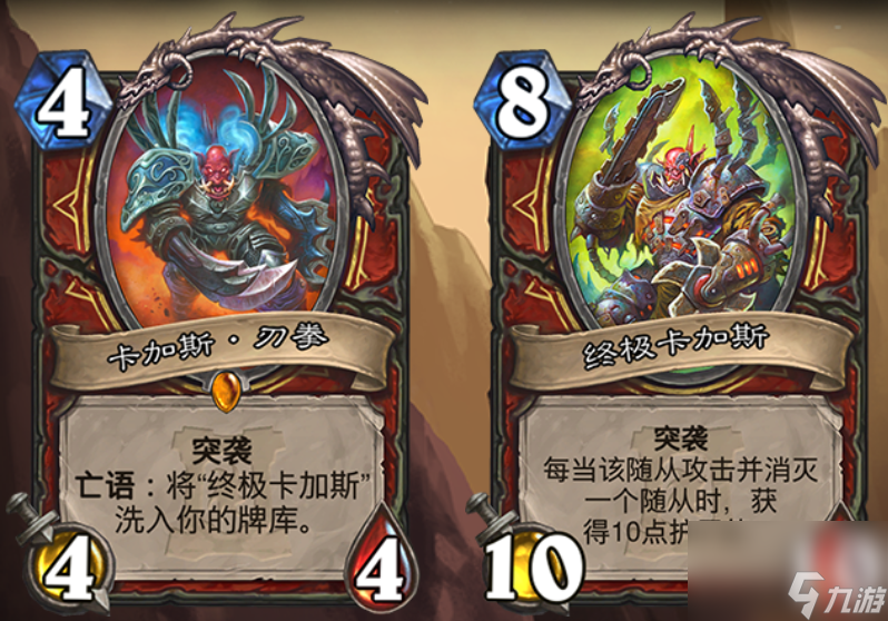 炉石传说恶魔猎手什么时候出的（炉石恶魔猎手职业介绍）「已分享」