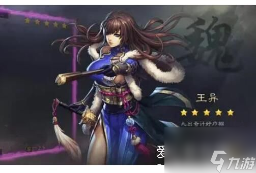 率土之滨司马懿值得培养吗-率土之滨司马懿值得练吗