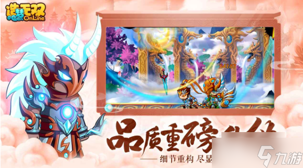 造梦无双哪个角色好 造梦无双角色强度排行一览