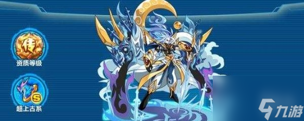 【<a>奥拉星</a><a>手游</a>】伊撒尔值得练吗？优势、劣势大揭秘