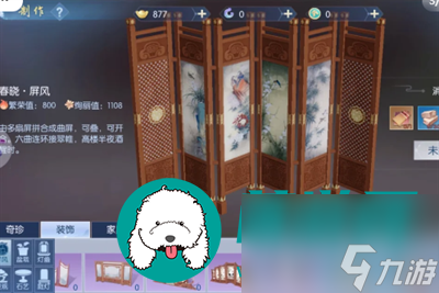 浮生忆玲珑家具制作在哪里-浮生忆玲珑家具制作位置一览