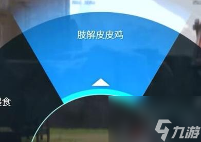 幻兽帕鲁怎么肢解帕鲁 幻兽帕鲁肢解帕鲁教学