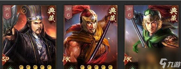 《三国古战略》兵种搭配指南 打造无敌阵容