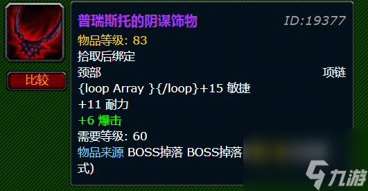 魔兽世界怀旧服猎人宝宝哪个好用？[魔兽世界]