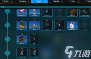 幻兽帕鲁帕鲁怎么泡温泉,幻兽帕鲁帕鲁泡温泉方法