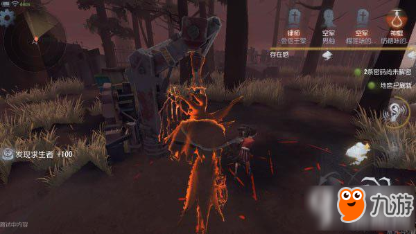 第五人格监管者怎么找人 盲女医生优先追击