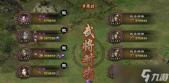 攻城掠地160副本怎么过