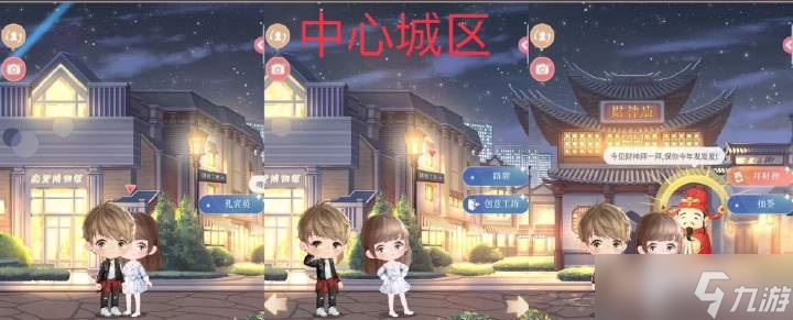 《恋与制作人》恋与爱世界探索点在哪