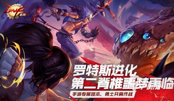 dnf手游国服回归预约怎么弄 地下城与勇士手游国服最新下载地址