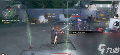 鸣潮吟霖怎么玩