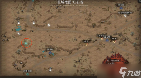 部落与弯刀太阳战士在哪