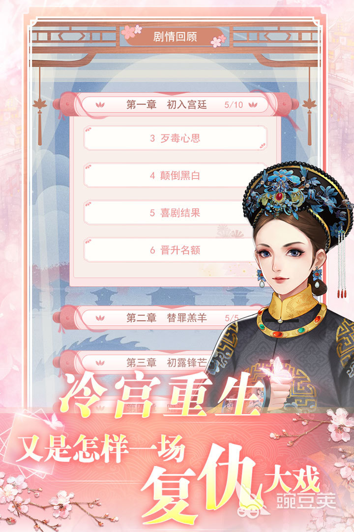 古风恋爱手游哪个好玩2022 适合女生的古风恋爱手游大全