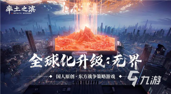 率土之滨帐号交易平台哪个安全 率土之滨账号交易平台下载推荐