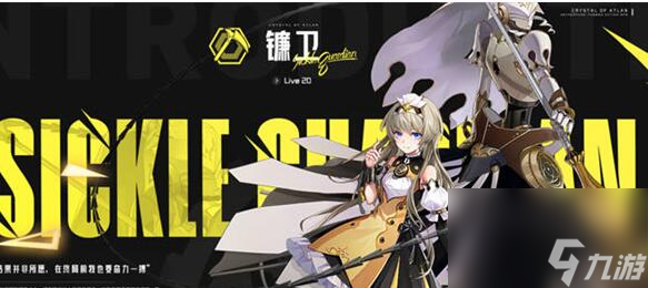 晶核平民0氪选什么职业最好