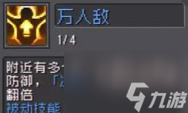 元气骑士前传领主技能是什么