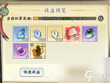 《魔界仙侠传》好玩吗 新手攻略奉上