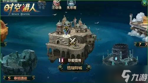 《时空猎人》攻城战怎么打？