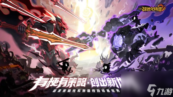 超进化物语2什么时候出