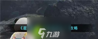 星球重启双生子怎么过-星球重启双生子攻略
