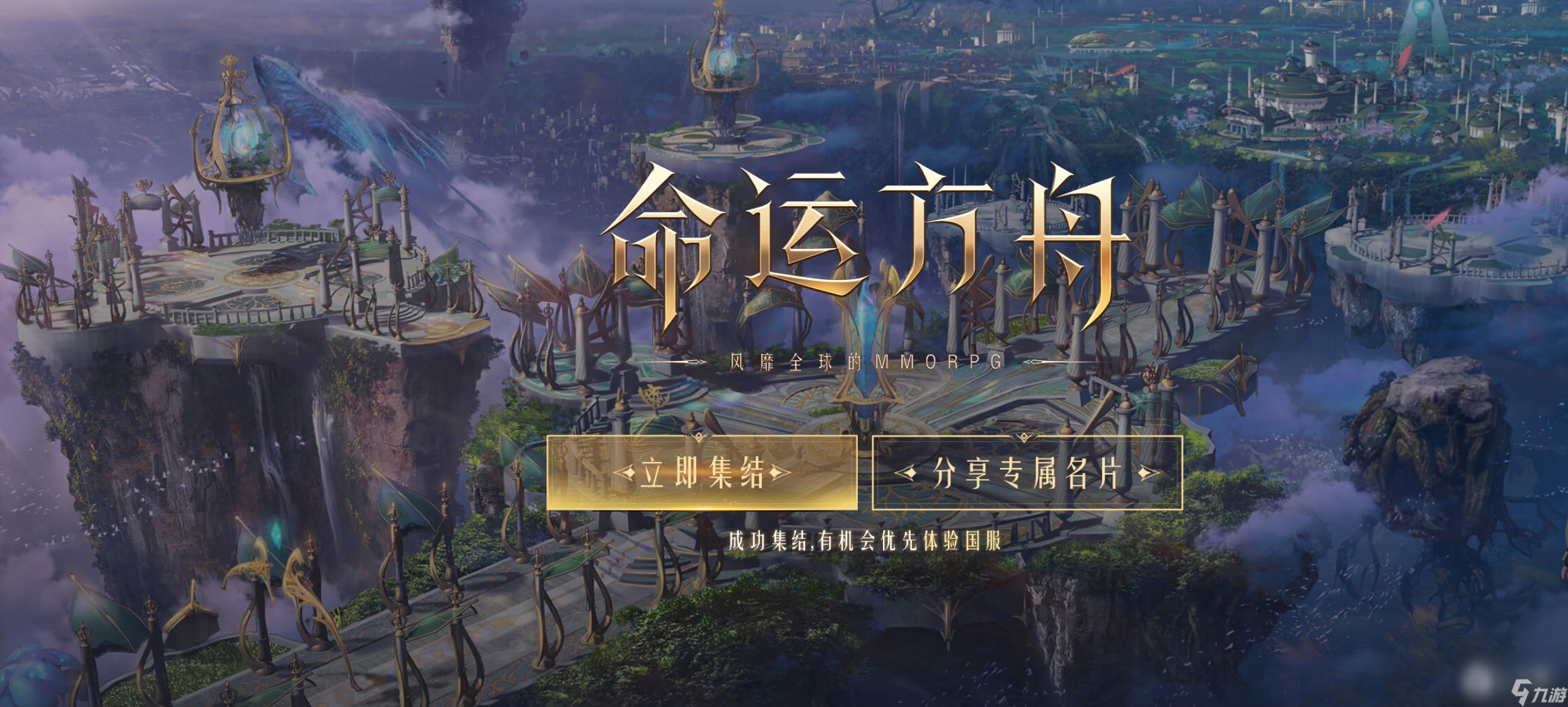 命运方舟时装怎么获取