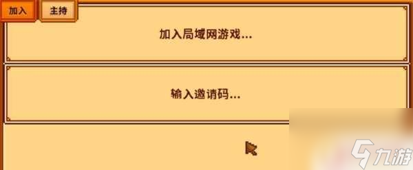 星露谷物语怎么联机手机版 星露谷物语联机模式解锁方法