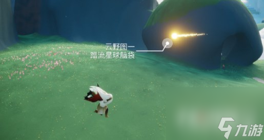 《光遇》历练之石在哪