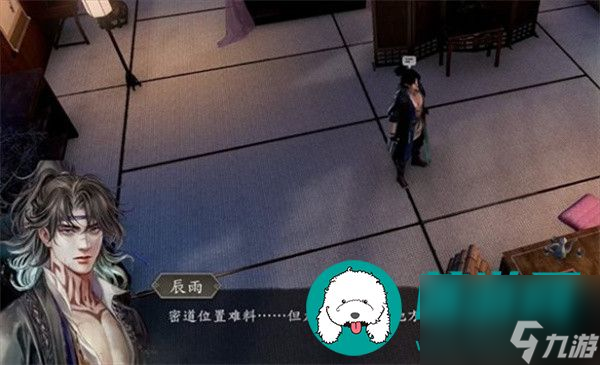 古龙风云录队友有几个-古龙风云录队友数量一览