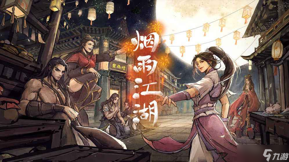 《烟雨江湖》鬼门鉴金有什么用