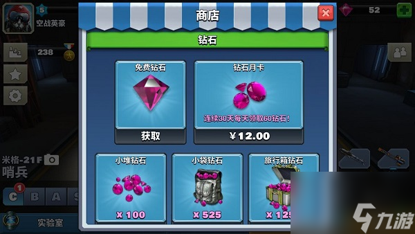 空战争锋是怎么玩的 空战争锋新手攻略