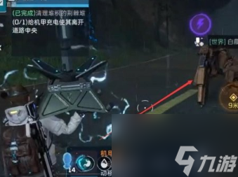 《星球重启》最后一处任务怎么过