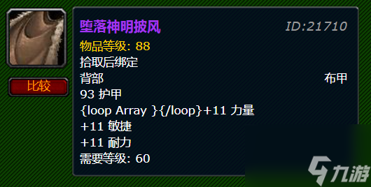 魔兽世界怀旧服猎人宝宝哪个好用？[魔兽世界]