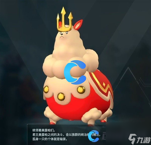 《幻兽帕鲁》在steam叫什么