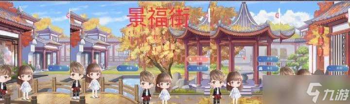 《恋与制作人》恋与爱世界探索点在哪