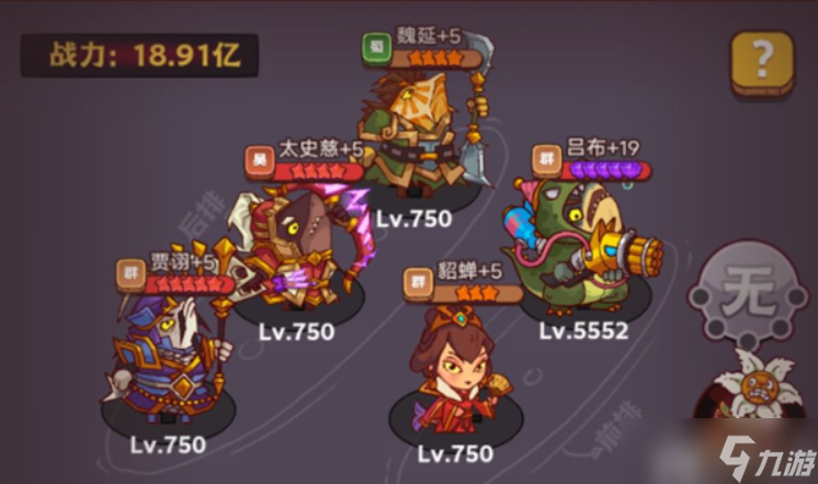 咸鱼之王7100关怎么过7100通关图文攻略