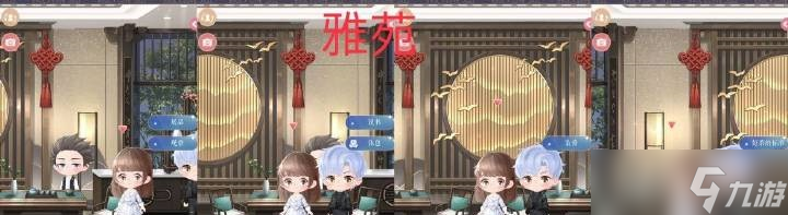 《恋与制作人》恋与爱世界探索点在哪