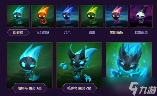 LOL云顶之弈小小英雄有什么用(LOL云顶之弈小小英雄作用一览)