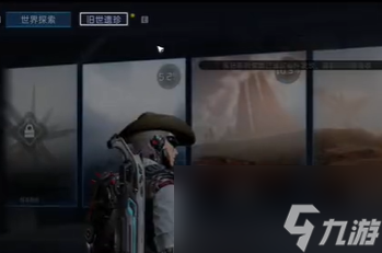 星球重启玩具盒怎么用