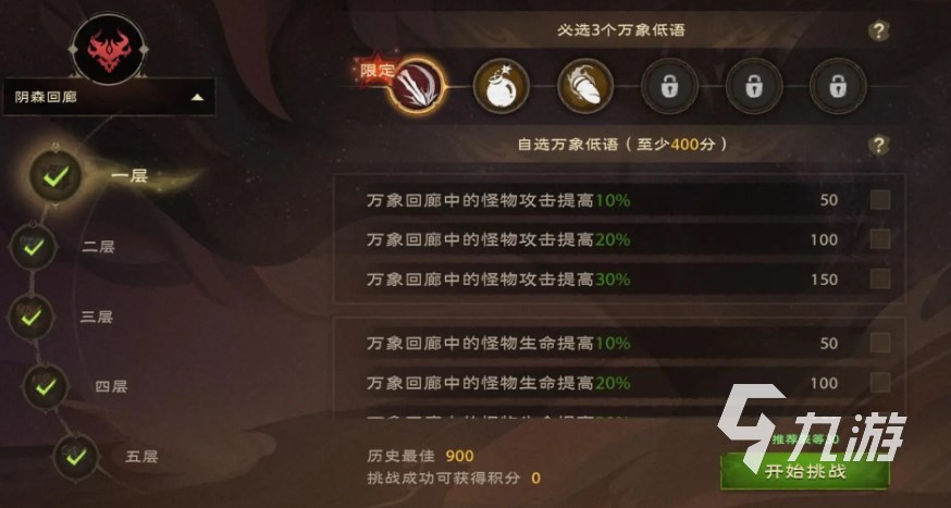 塔瑞斯世界多少g 塔瑞斯世界游戏大小介绍​
