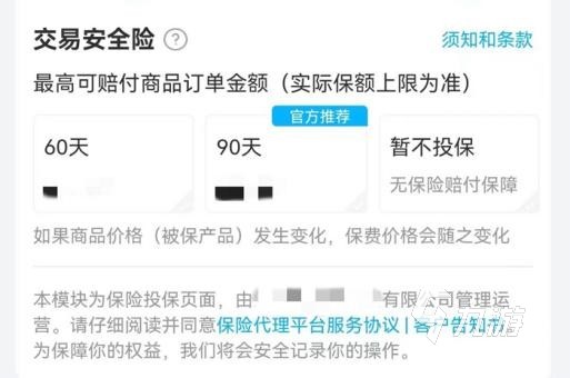 勇者养成记账号哪个平台购买选择多 多样化选择勇者养成记账号的平台分享